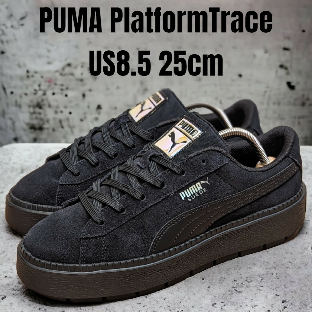 【新品未使用】PUMA 厚底スニーカー　25センチ