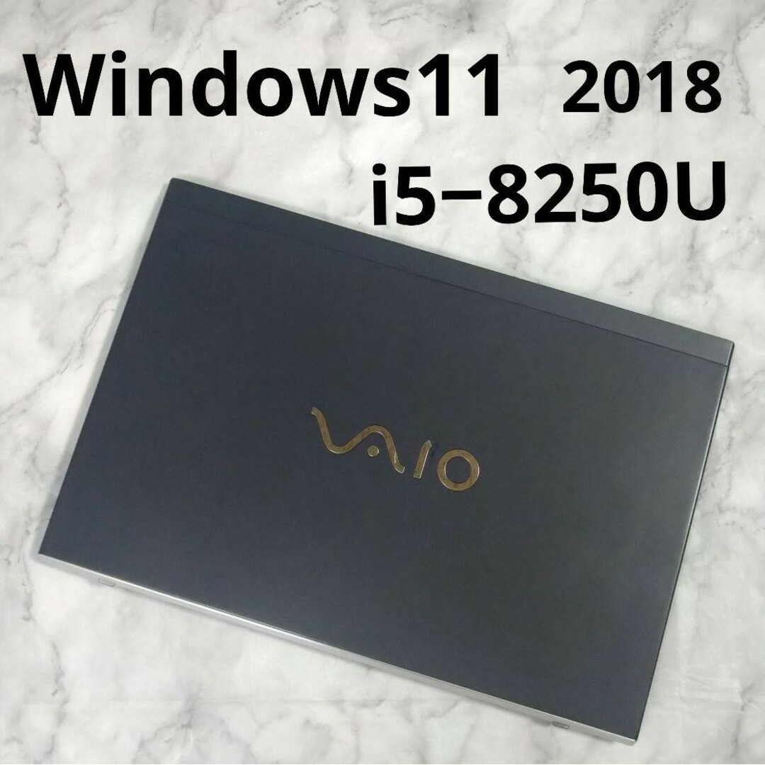 VAIO VJPH 高性能Core i5 高速SSD 値引不可