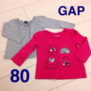 ギャップ(GAP)のGAPの長袖トップス2枚セット★80(その他)