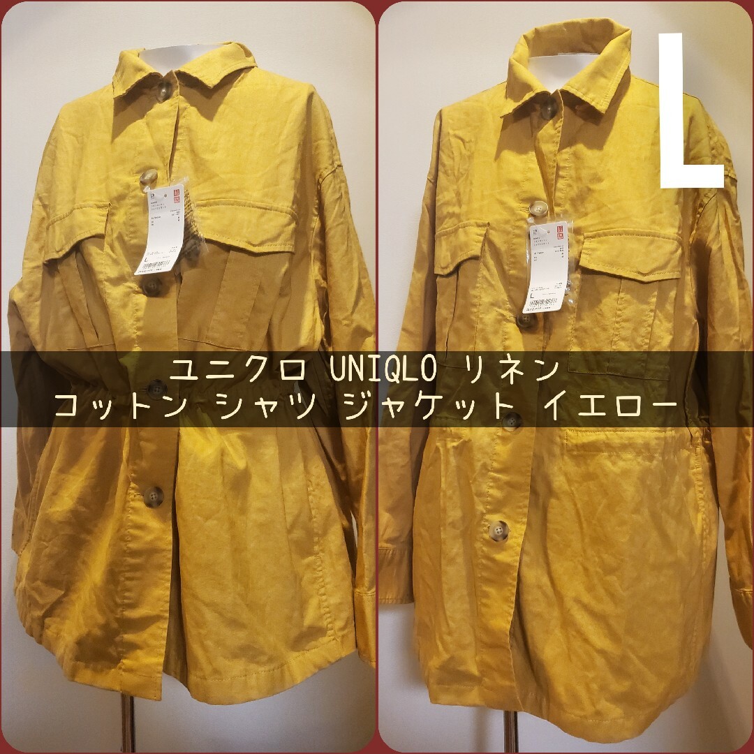 UNIQLO(ユニクロ)のユニクロ UNIQLO リネン コットン シャツ ジャケット イエロー レディースのジャケット/アウター(その他)の商品写真