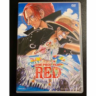 ワンピース(ONE PIECE)のONE　PIECE　FILM　RED　スタンダード・エディション DVD(アニメ)