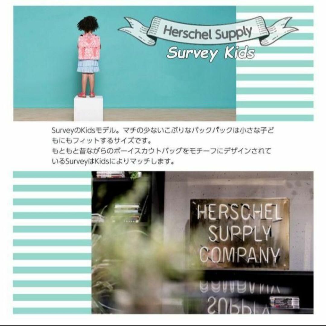 HERSCHEL(ハーシェル)の新品HERSCHEL★Survey kidsリュック/Woodland Camo キッズ/ベビー/マタニティのこども用バッグ(リュックサック)の商品写真