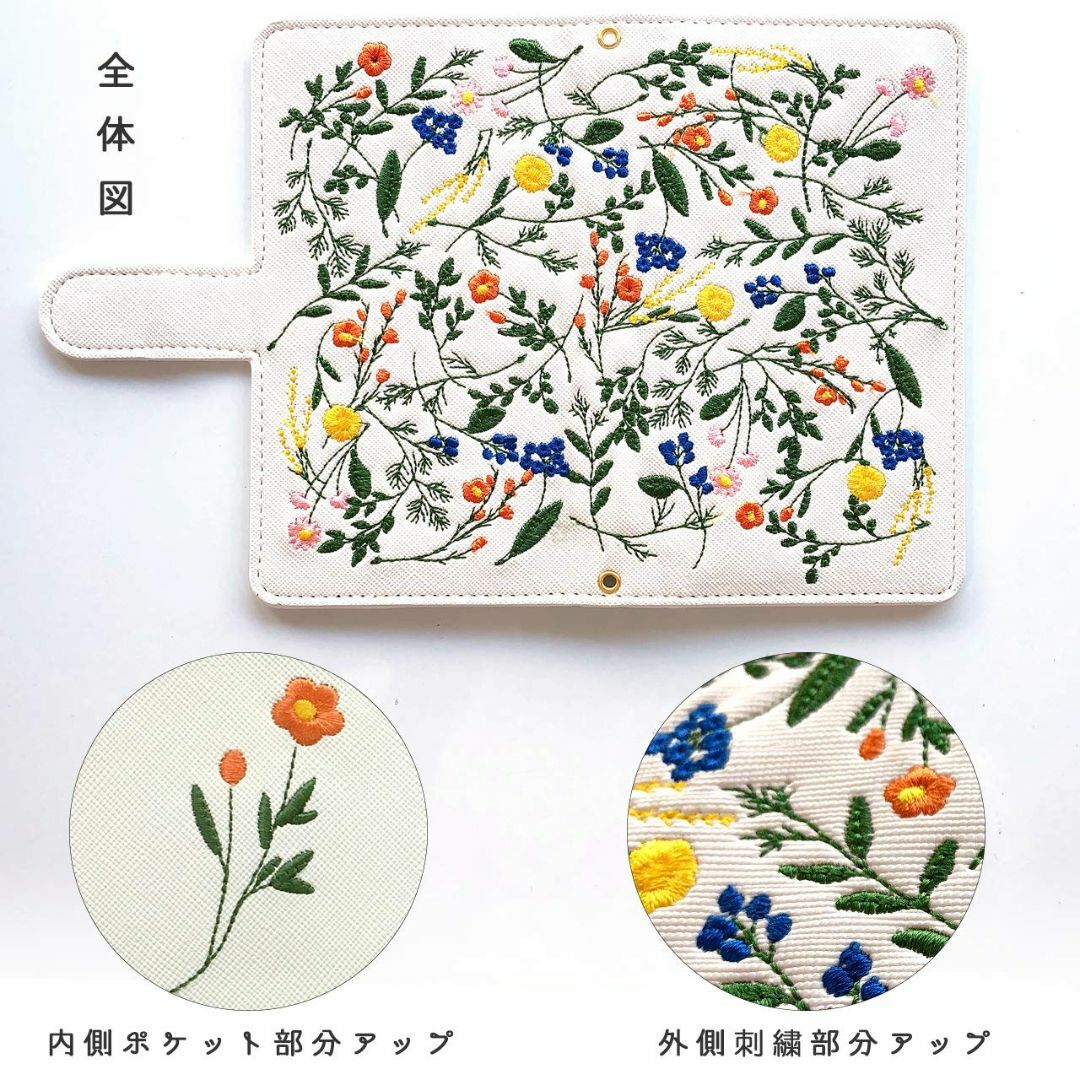iPhone 13 mini ケース カバー ボタニカル 花 刺繍 手帳型ケース 2