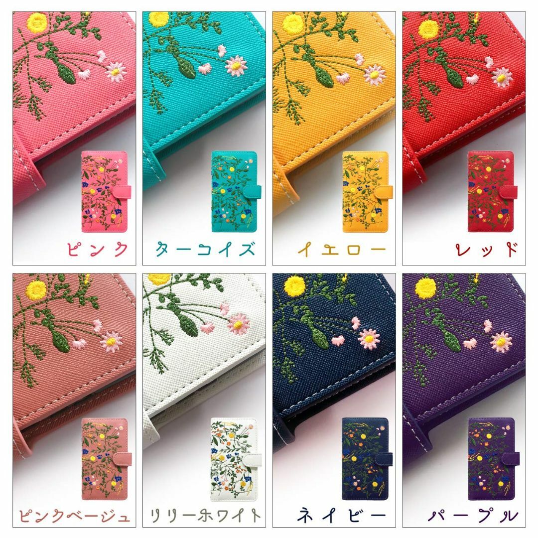 iPhone 13 mini ケース カバー ボタニカル 花 刺繍 手帳型ケース 5