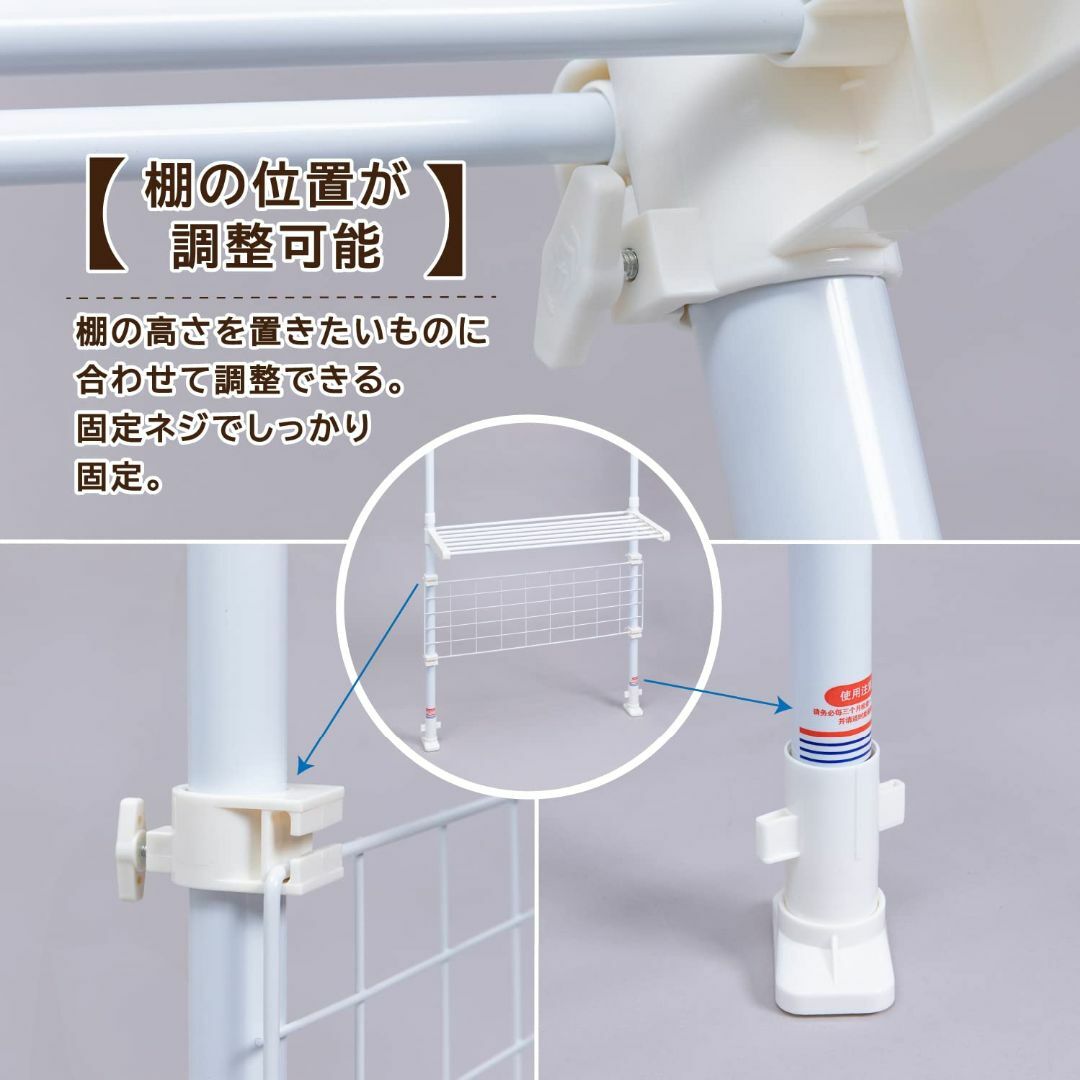 アストロ つっぱりラック ホワイト 収納棚1段 幅63cm×奥行26cm×高さ6 5