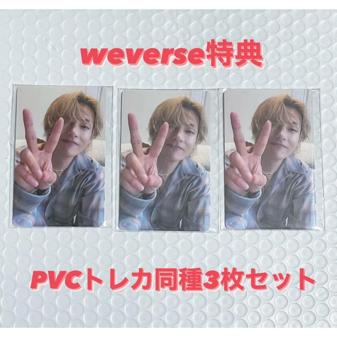 BTS V テテ Layover  PVCトレカ　コンプ9枚セット