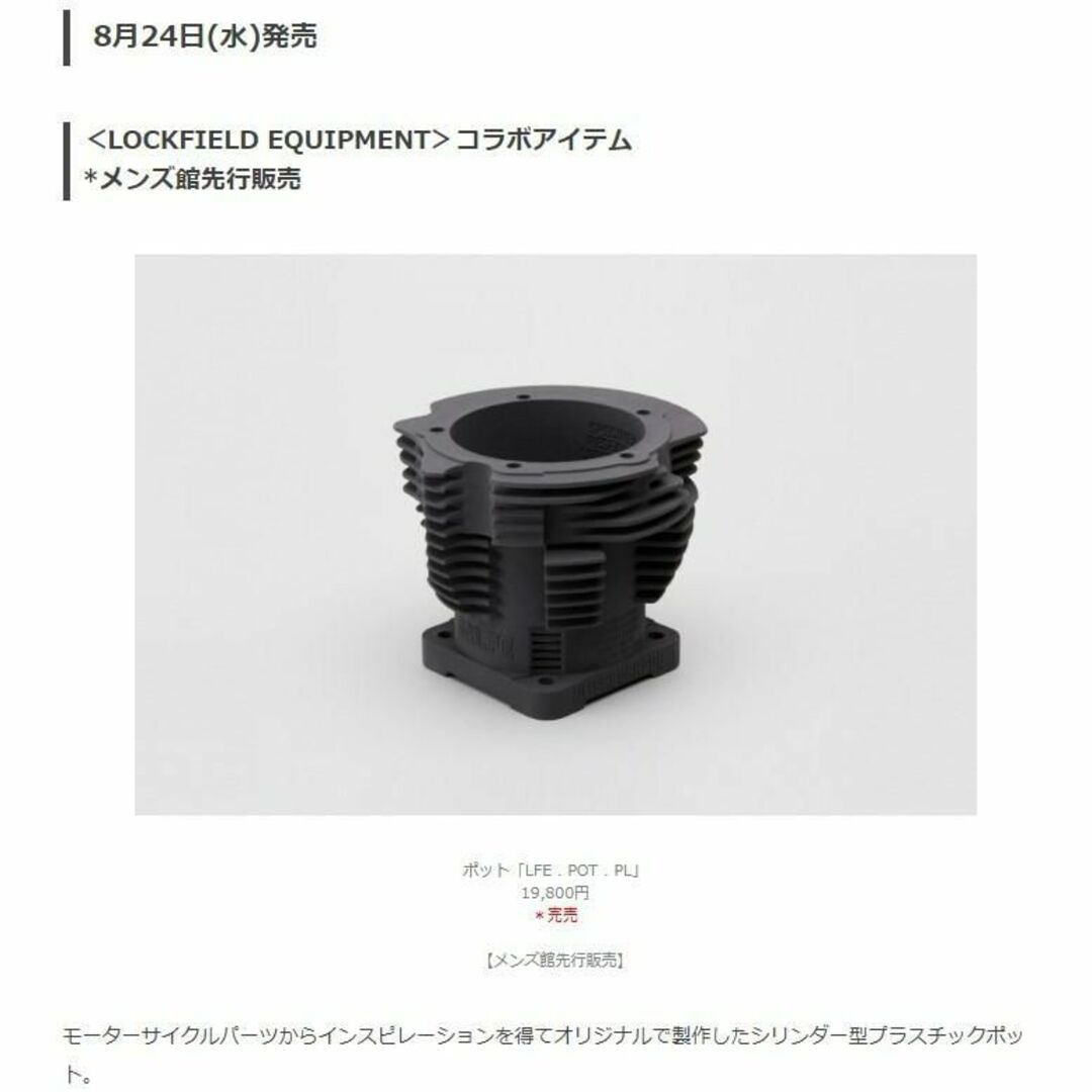 NEIGHBORHOOD - 限定 SRL ネイバーフッド LOCKFIELD equipment NEIGHBORHOOD - 限定 SRL ネイバーフッド LOCKFIELD equipment