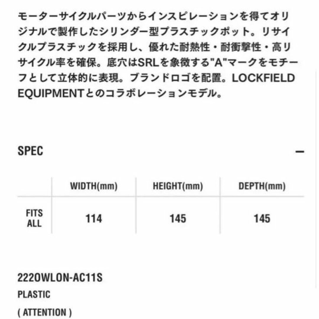 NEIGHBORHOOD - 限定 SRL ネイバーフッド LOCKFIELD equipment NEIGHBORHOOD - 限定 SRL ネイバーフッド LOCKFIELD equipment