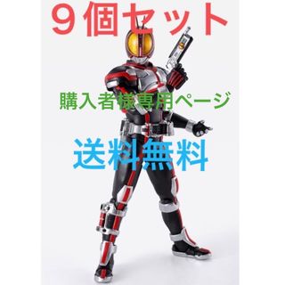 バンダイ(BANDAI)の9個S.H 真骨彫製法 仮面ライダーファイズ 聖闘士聖衣ガンマ星フェクダトール(特撮)