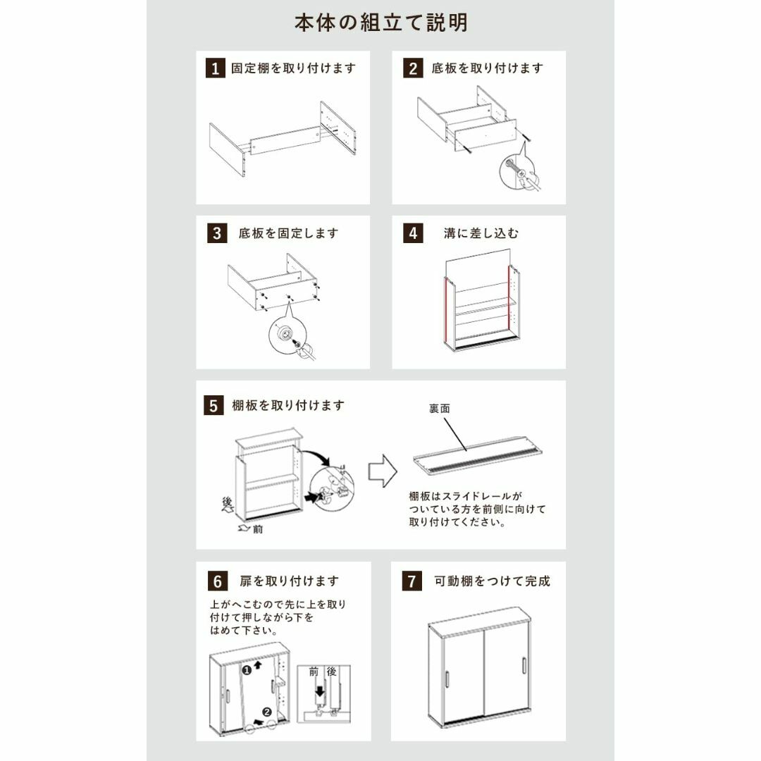 萩原 トイレラック 収納 スリム 洗面所収納 扉 棚板 取っ手 付き 引き戸 薄