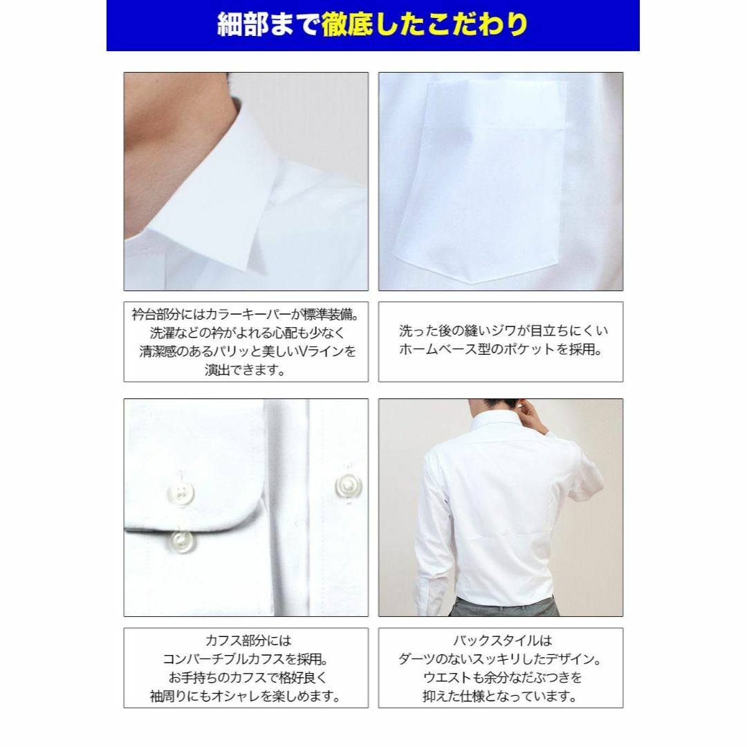 [ヤマキ] シグナス 2枚セット 超形態 安定 ワイシャツ メンズ GYD001