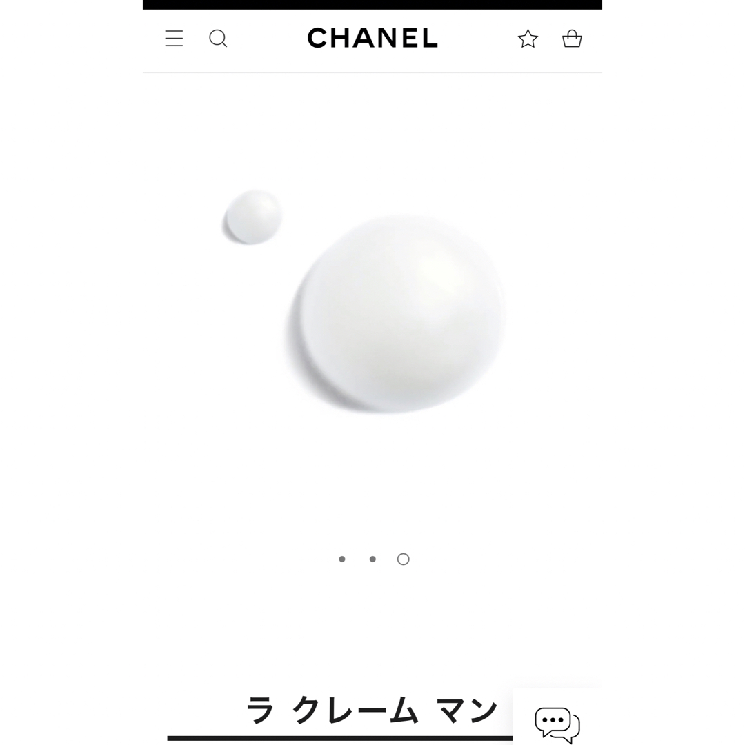 CHANEL(シャネル)の新品箱付きCHANELシャネルハンドクリームラ クレーム マン コスメ/美容のボディケア(ハンドクリーム)の商品写真