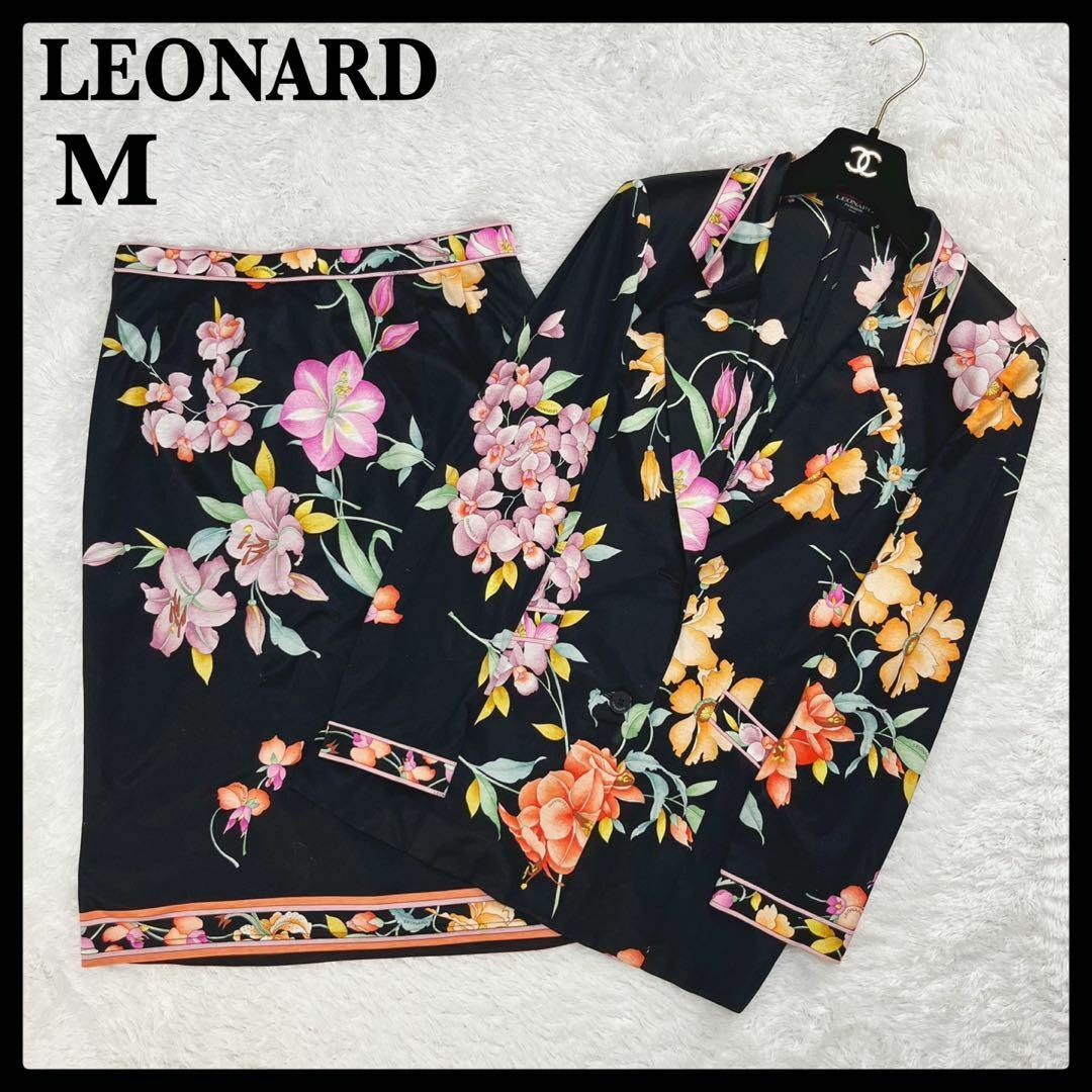 レオナール LEONARD スーツ セットアップ フラワー 花 入手困難