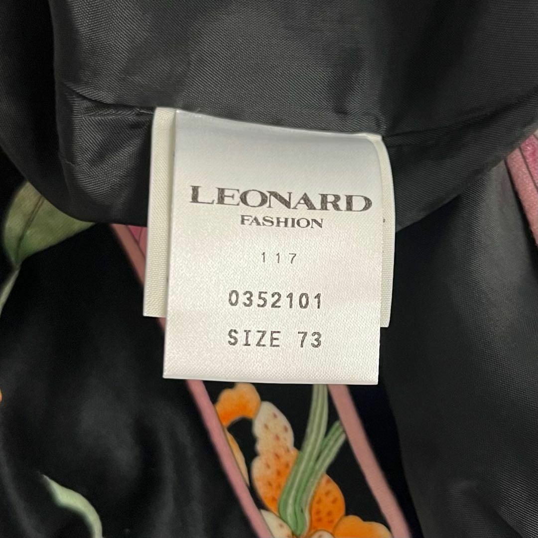 レオナール LEONARD スーツ セットアップ フラワー 花 入手困難