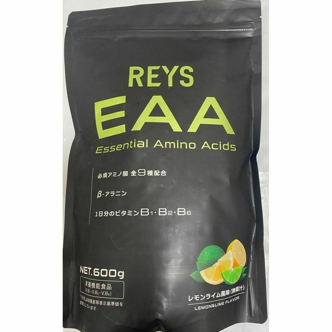 REYS レイズ EAA レモンライム風味　600g x 3袋セット