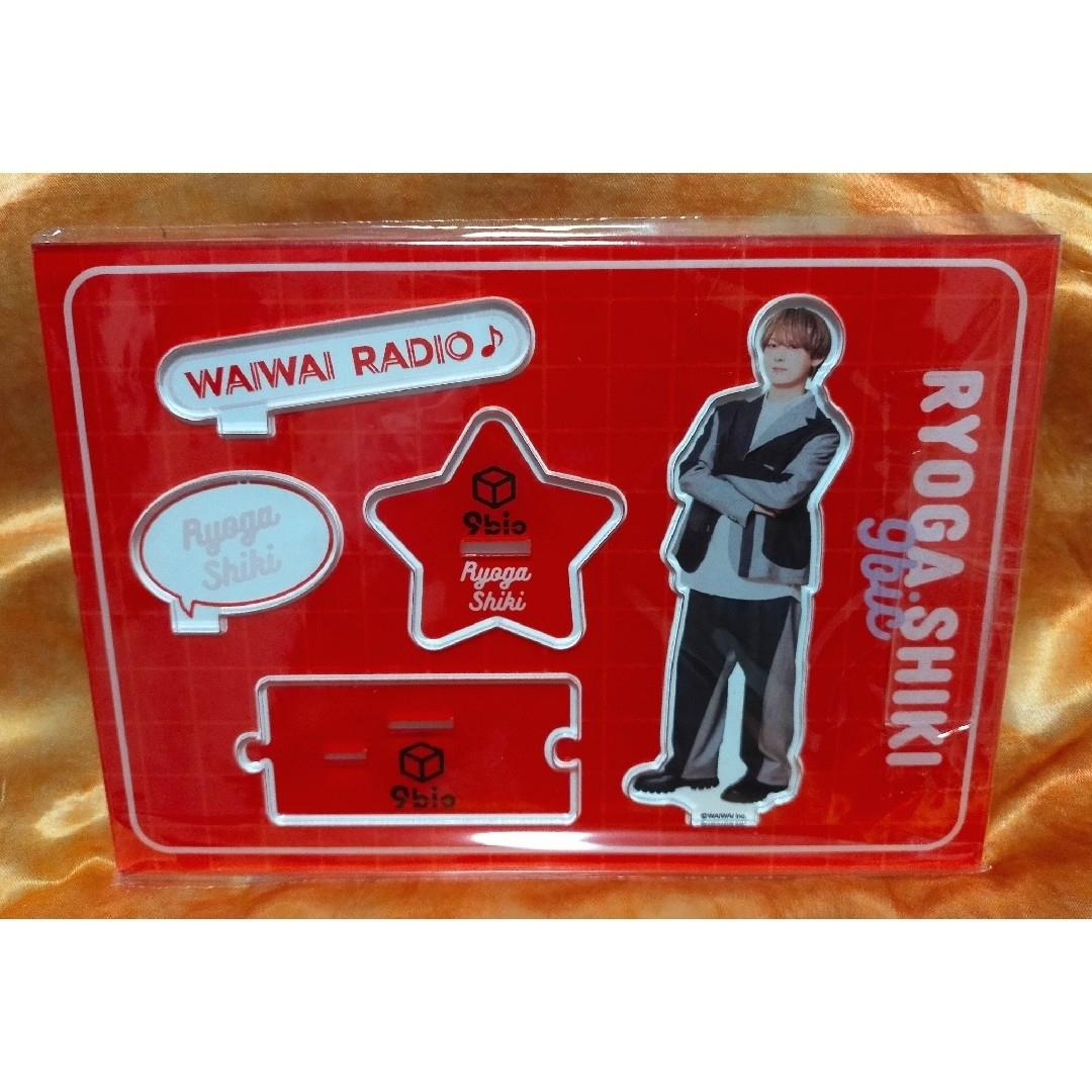 ✳WAIWAI RADIO♪アクリルスタンド アクスタ 9bic 四季涼雅✳の通販 by