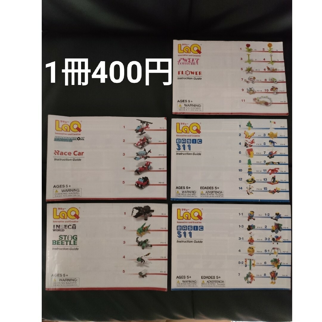 しい様専用 pax32枚、緑·黄·赤·青 各50の通販 by ゆうパパ's shop|ラクマ