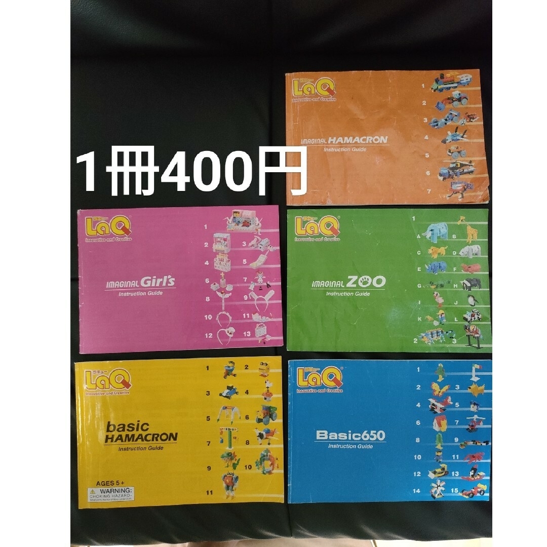 しい様専用 pax32枚、緑·黄·赤·青 各50の通販 by ゆうパパ's shop｜ラクマ