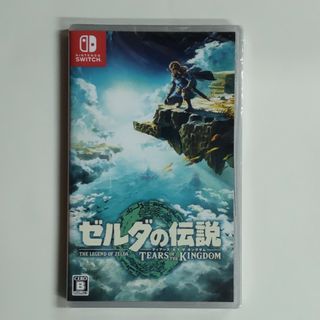 ニンテンドースイッチ(Nintendo Switch)の【新品未開封】ゼルダの伝説　ティアーズ オブ ザ キングダム Switch(家庭用ゲームソフト)