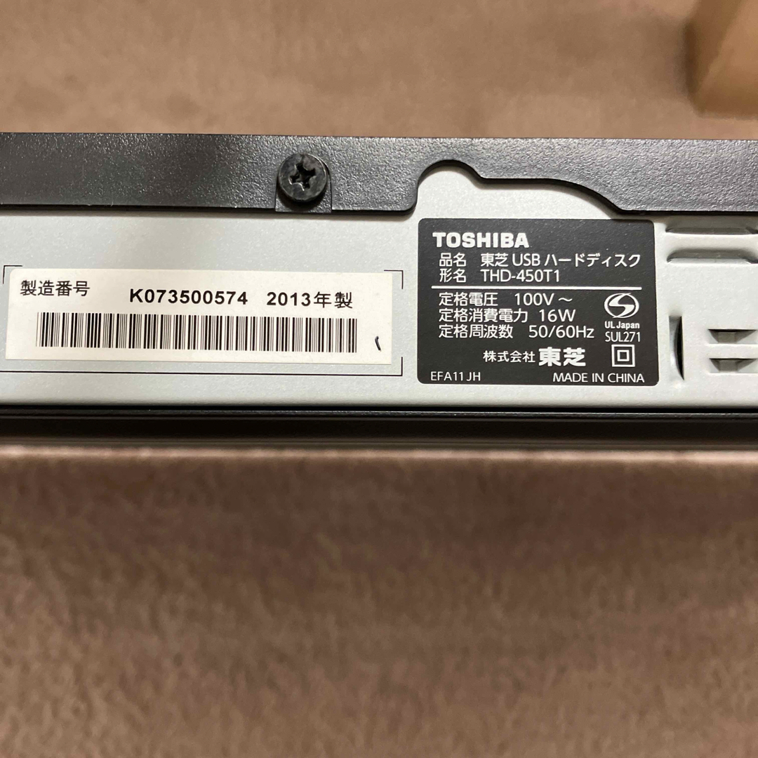 THD-450T1 東芝 タイムシフトマシン USBハードディスク