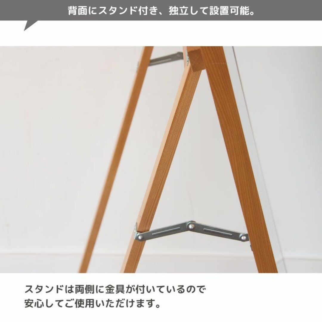 立て掛け姿見 タイトスタイルミラー ワイド スタンドミラー 幅50cm