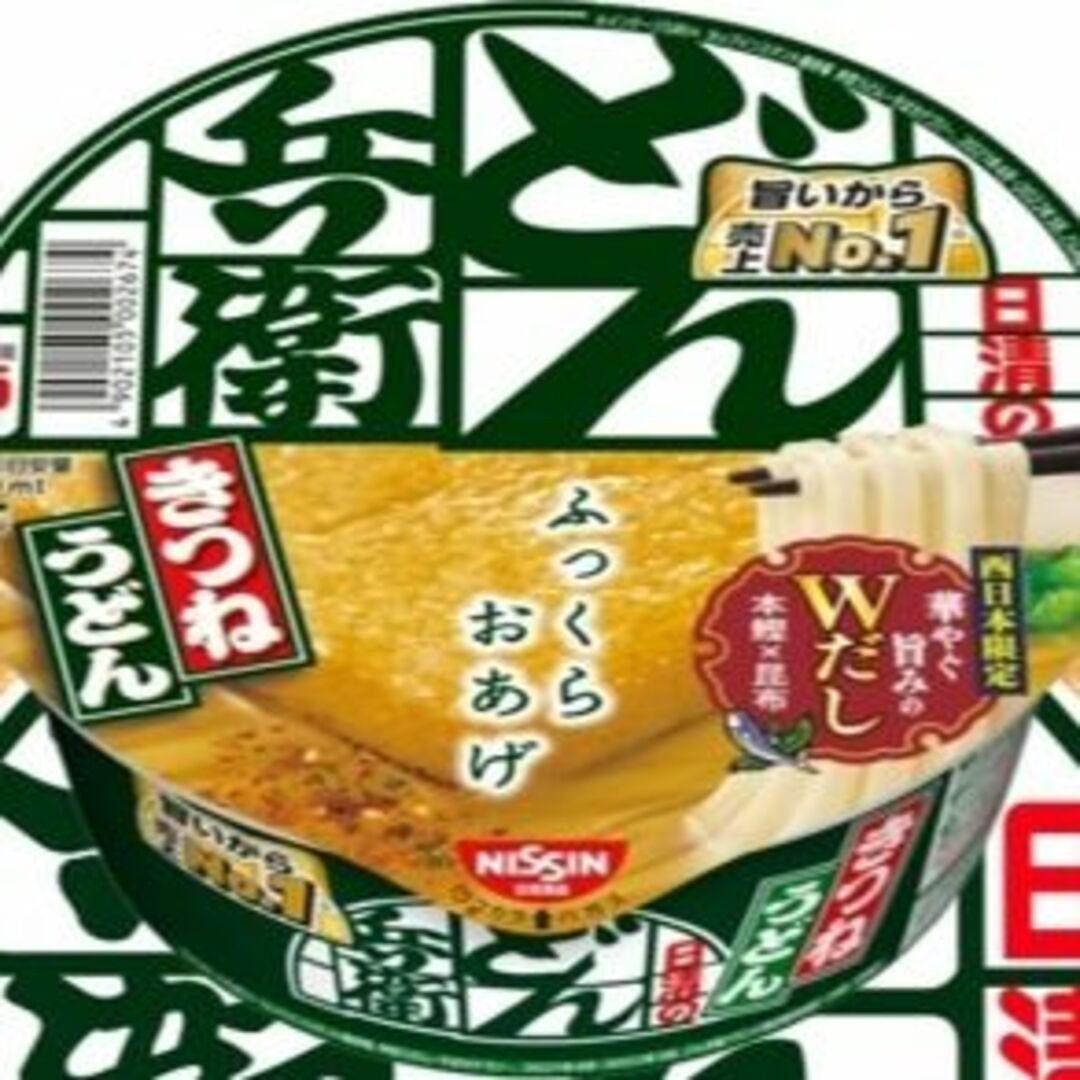 日清食品 - どん兵衛 36食 カップ麺 インスタント食品 詰め合わせ