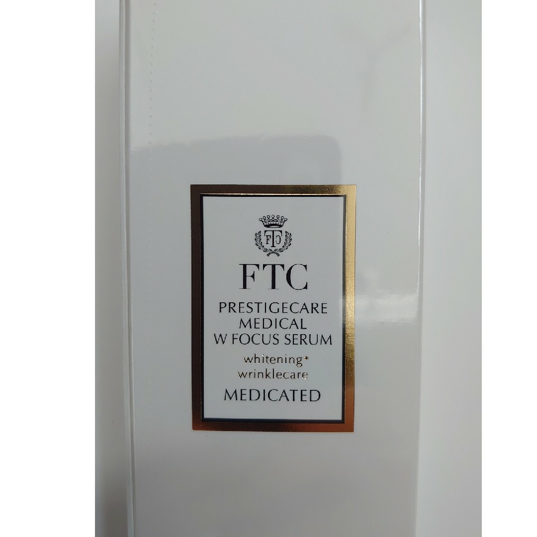 FTC - FTC プレステージケア メディカル Wフォーカスセラム〈部分用