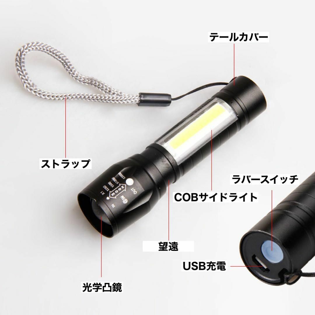 LED　懐中電灯　ライト　小型　USB充電　高輝度　防水　防災　COB　ランタン スポーツ/アウトドアのアウトドア(ライト/ランタン)の商品写真