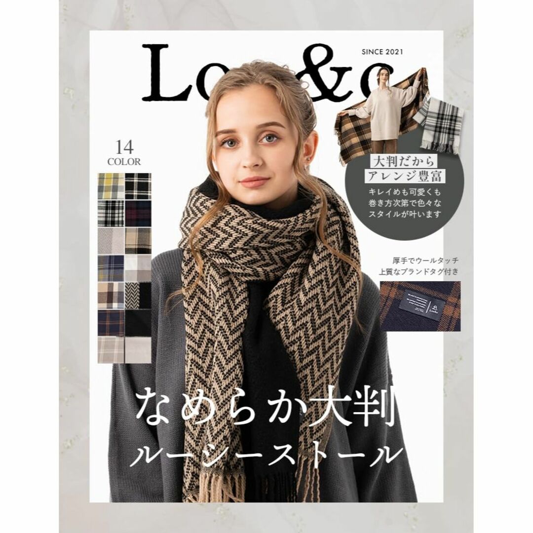 【色: 21ビスケットベージュ】[Ｌｏｏ＆ｃ] [ルーアンドシー] 厚手 大判ル