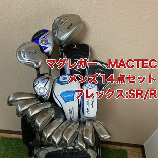 激安 優しい マックテック メンズ R クラブセット ゴルフクラブ