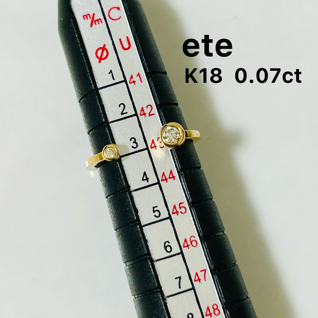 ete エテ K18  ダイヤモンド　0.07ct   フォークリング