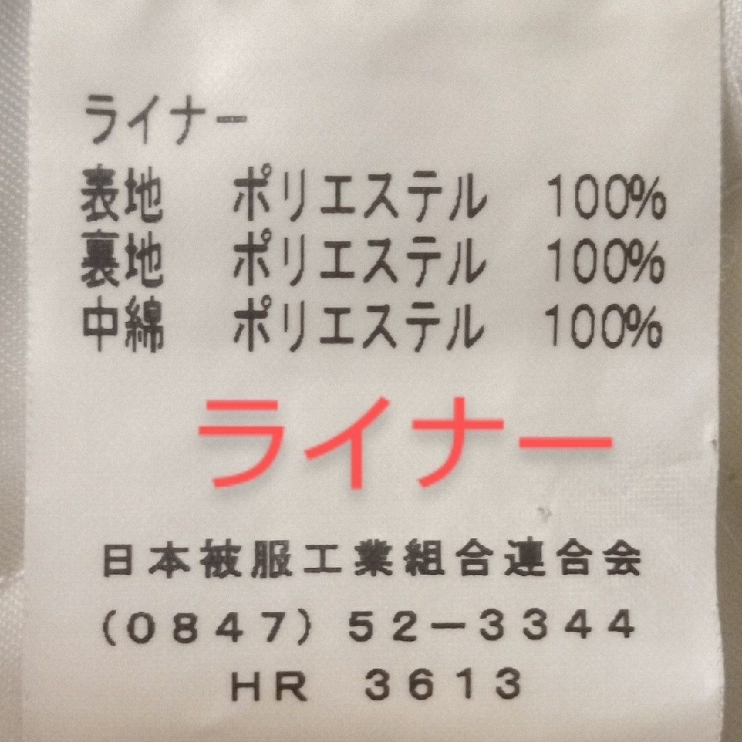 青山(アオヤマ)の【青山】レディース　ライナー付き トレンチコート　黒　ブラック　11号　L レディースのジャケット/アウター(トレンチコート)の商品写真