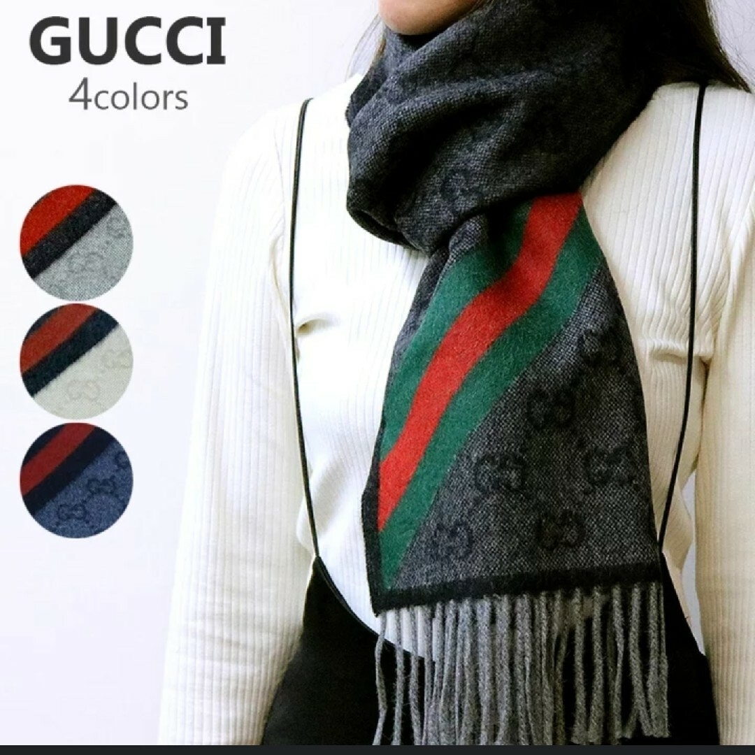 Gucci - ❤新品箱袋付❤GUCCI マフラー ストール ショール スカーフ