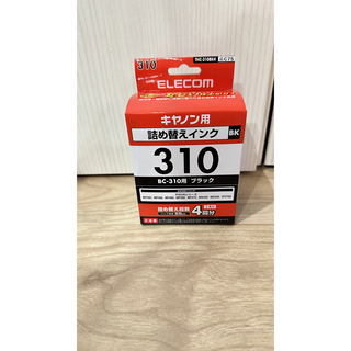 エレコム(ELECOM)のエレコム BC-310用 詰め替えインク CANON ブラック(顔料) 専用工具(オフィス用品一般)
