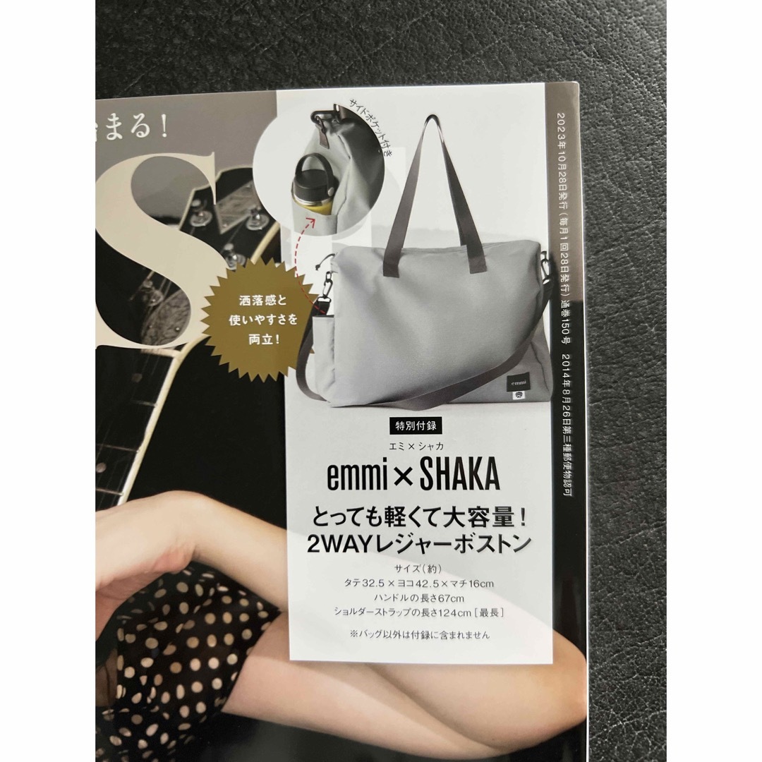 emmi(エミ)のemmi×SHAKA 2wayレジャーボストンバッグ レディースのバッグ(ボストンバッグ)の商品写真