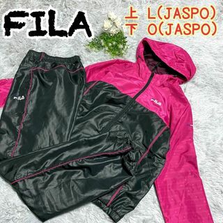 フィラ(FILA)のFILA フィラ ウインドブレーカー 上下セット セットアップ 内側メッシュ(その他)