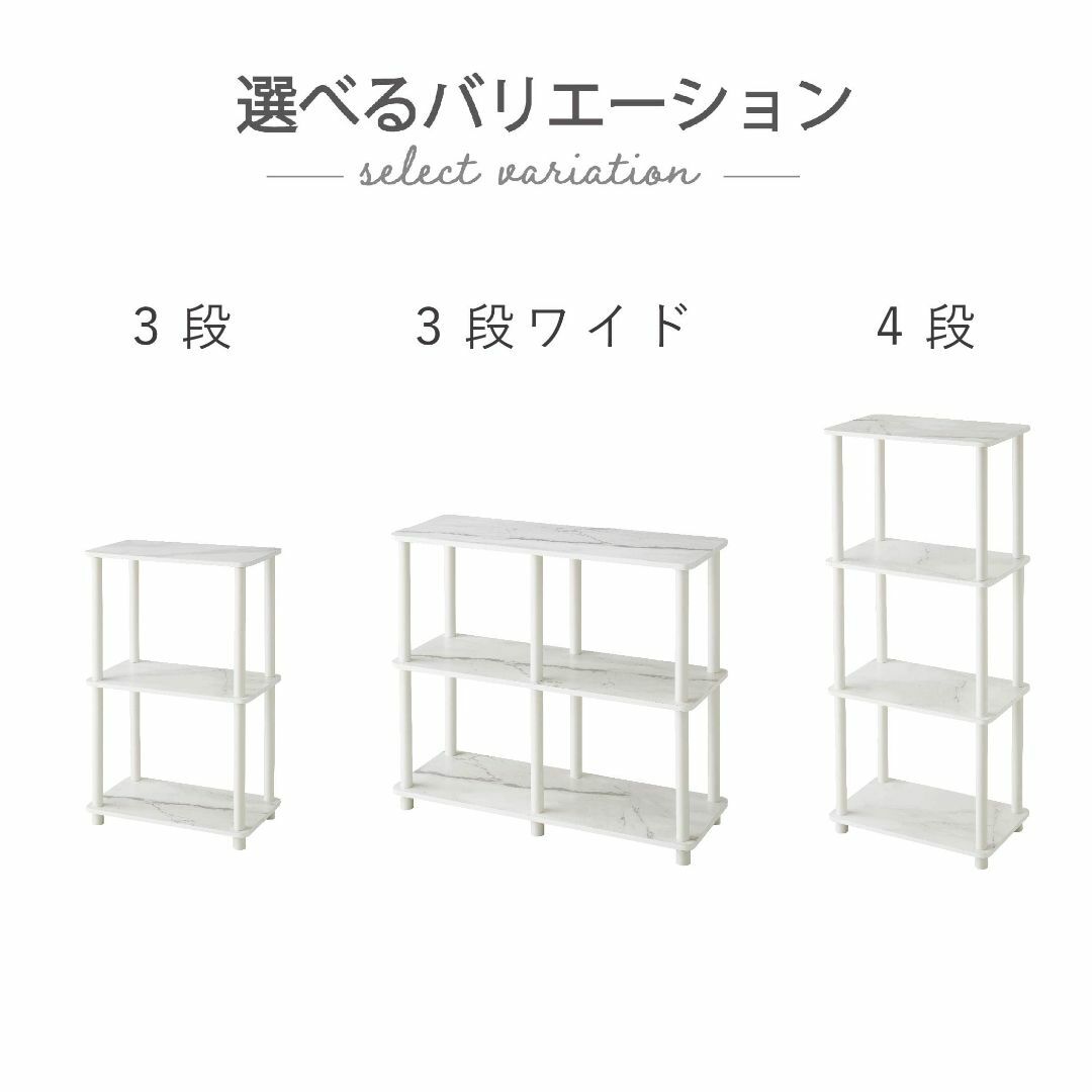 【色: 大理石柄】武田コーポレーションシステムラック 棚 大理石柄 ホワイト 7 7