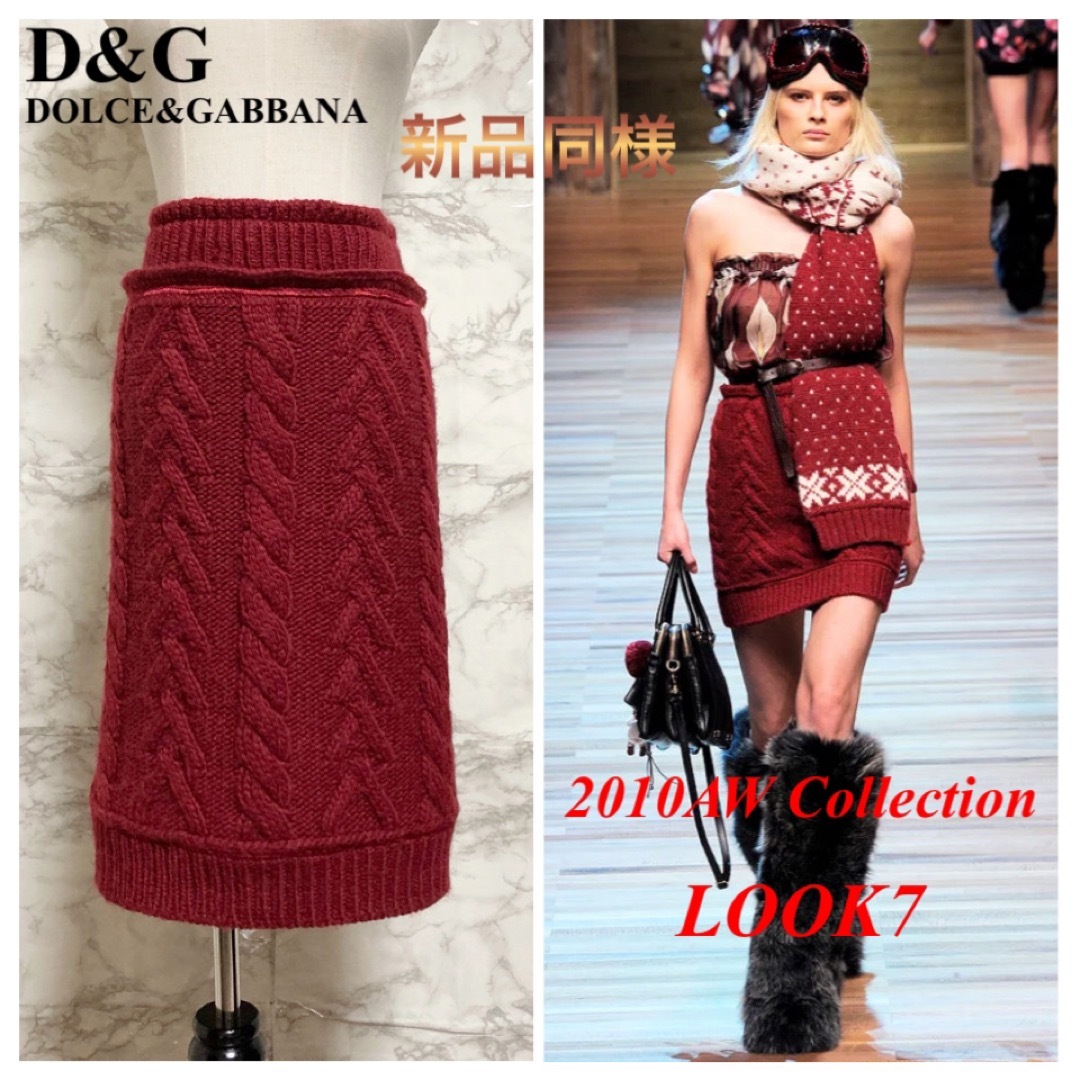 DOLCE&GABBANA - 【新品同様 10AW LOOK7】D&G アルパカ混ケーブル ...