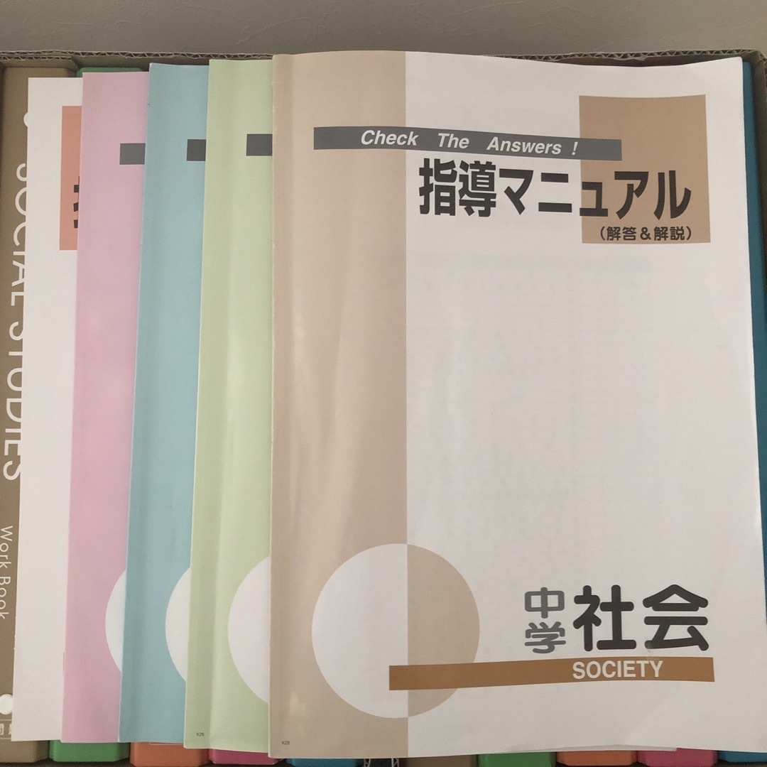 ファーストマニュアルa APセット【⠀2022  】 3