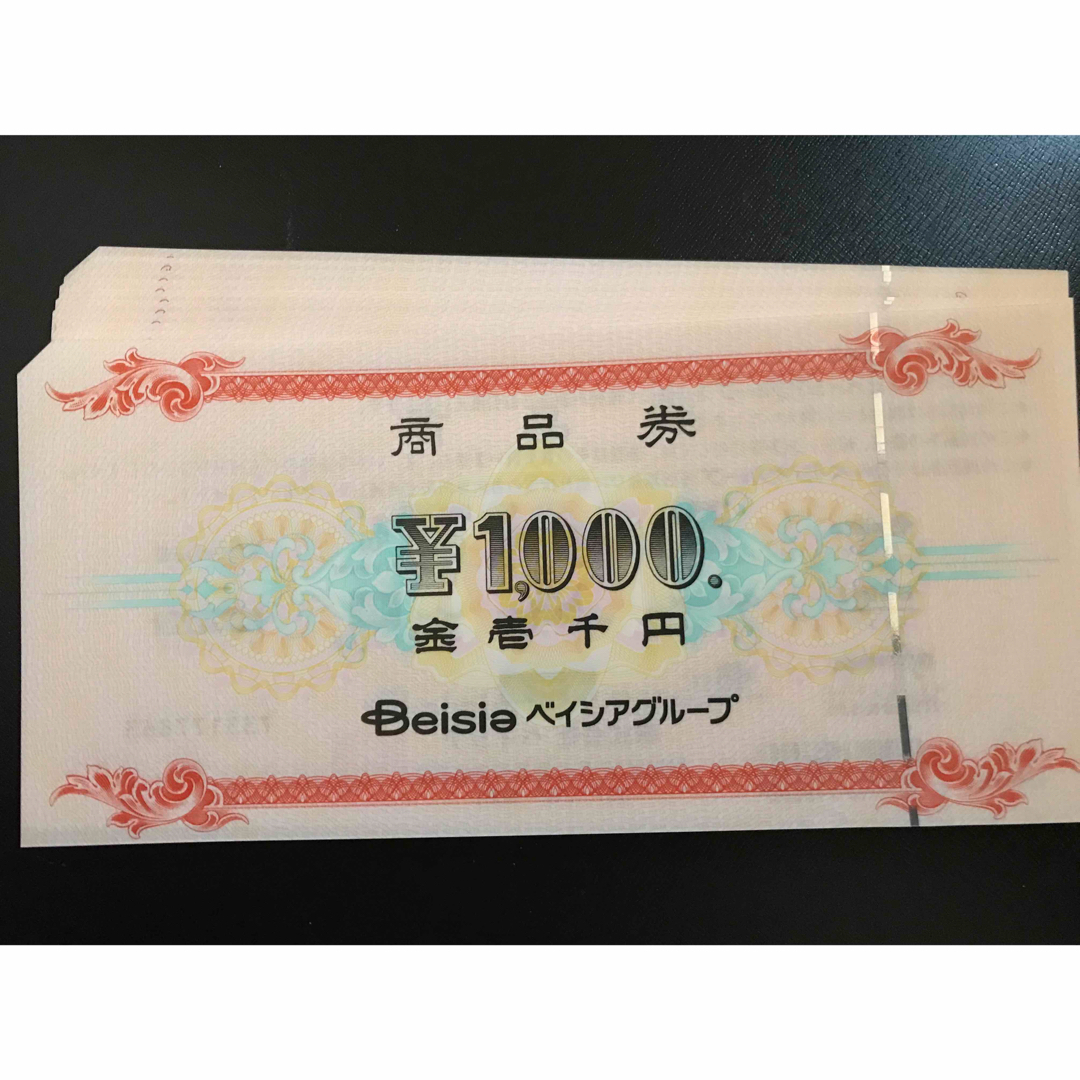 ベイシア　商品券　20000円分　16