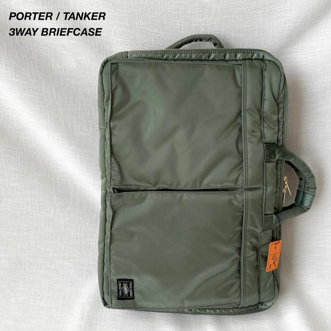 PORTER - 新型・新品タグ付 ポーター タンカー 3way ビジネスバッグ ...