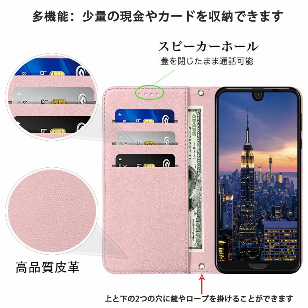 【色: ピンク】AQUOS R2 SH-03K ケース 手帳型 高質PUレザー 6