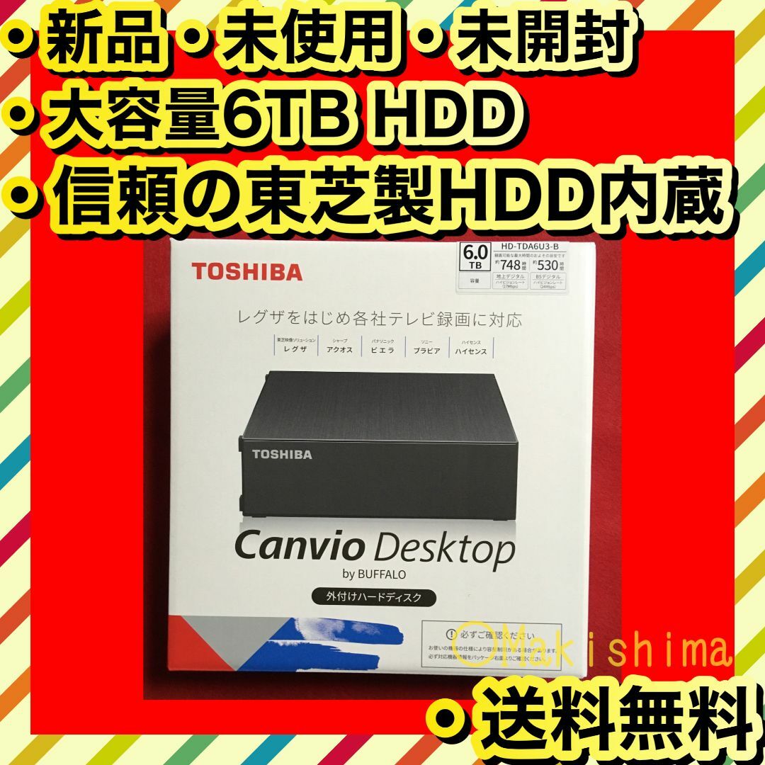 東芝製HDD内蔵 新品 BUFFALO 6TB HDD HD-TDA6U3-B PC周辺機器