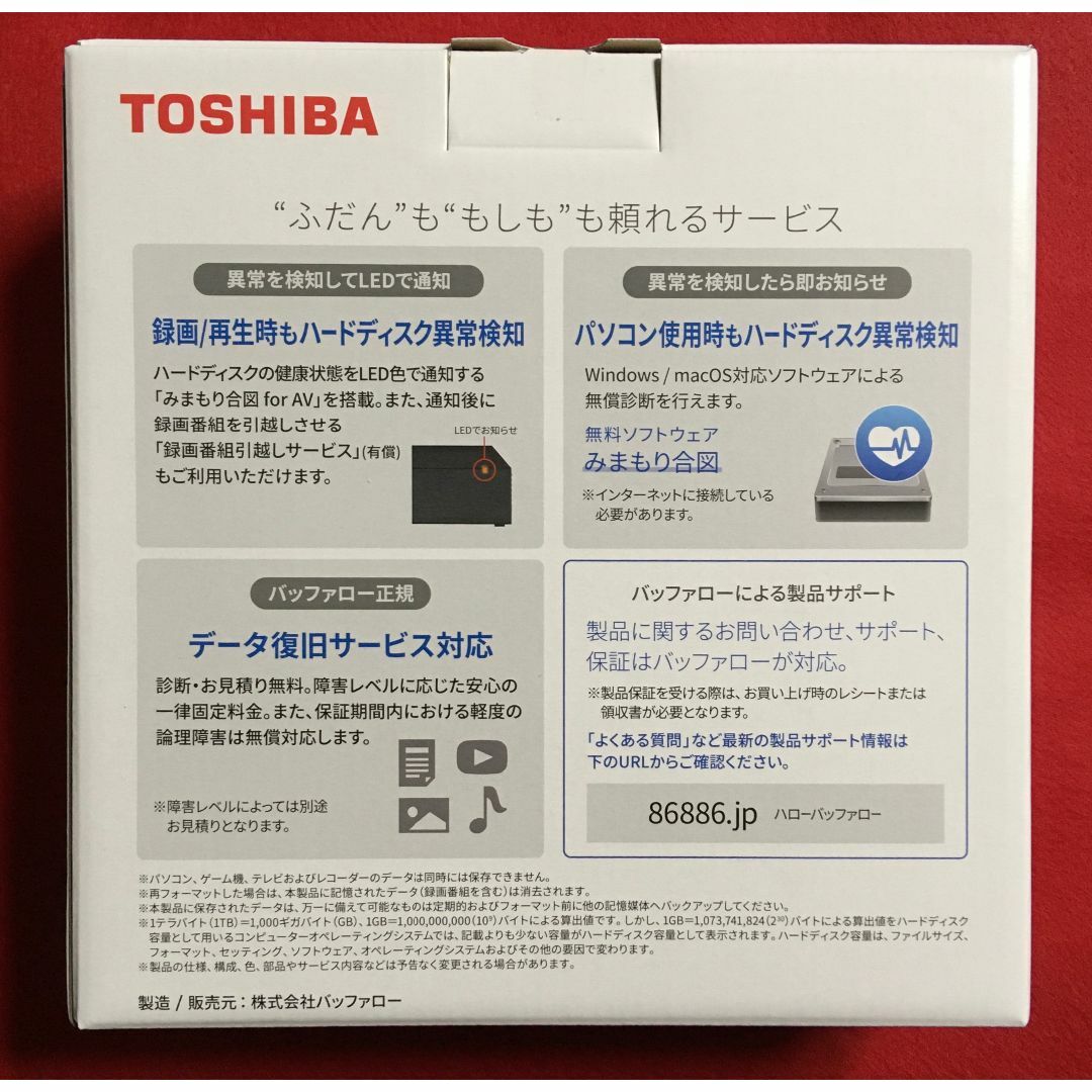 東芝製HDD内蔵 新品 BUFFALO 6TB HDD HD-TDA6U3-B PC周辺機器