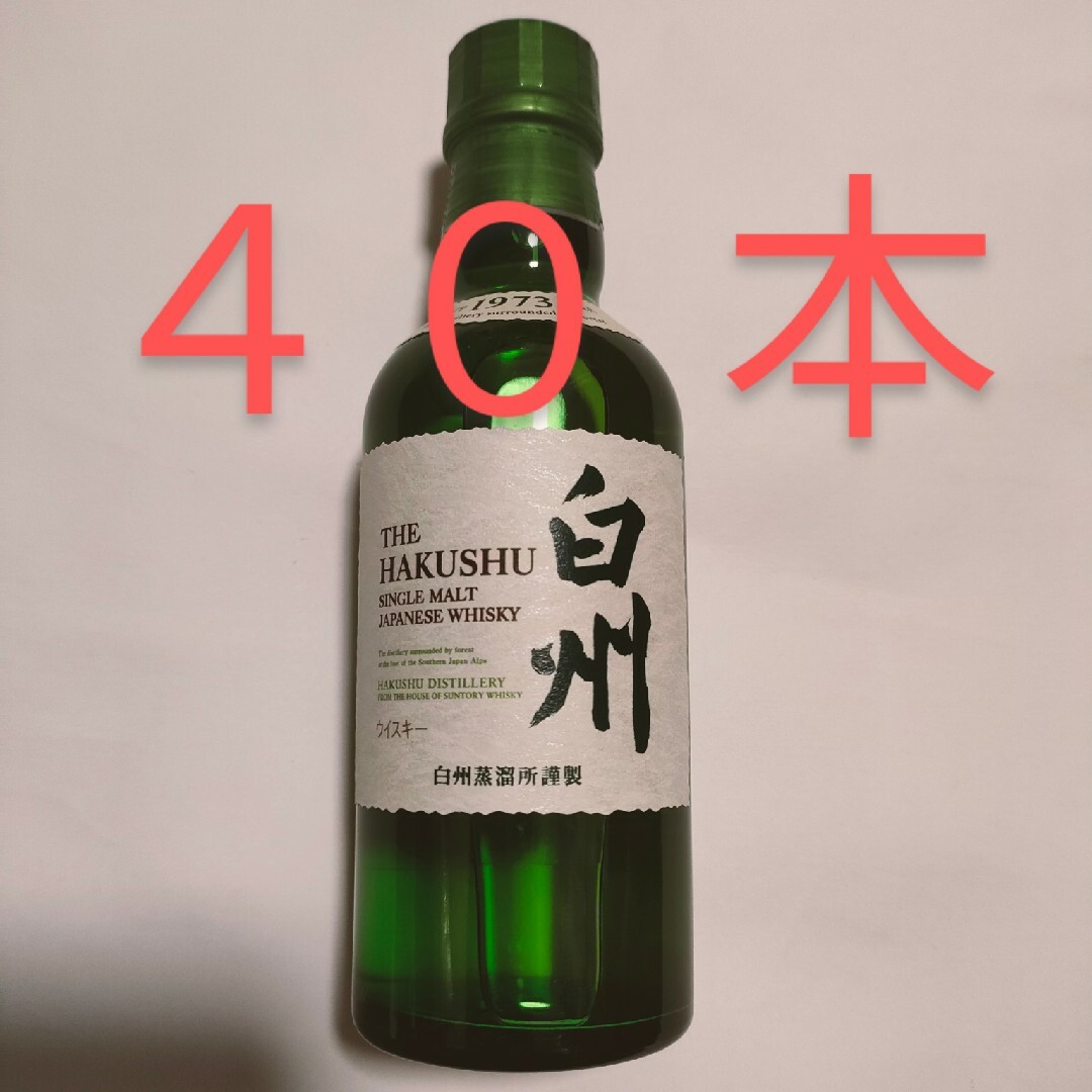 白州 ミニボトル 180ml 40本 サントリー ウイスキー-