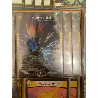 デュエルマスターズ(ブラック/黒色系)の通販 1,000点以上 | デュエル