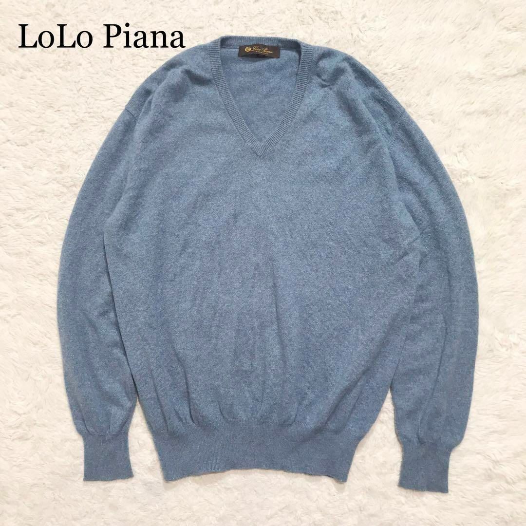 LOLOPIANA ロロピアーナ カシミヤ100% セーター 水色 46 M43cm袖丈