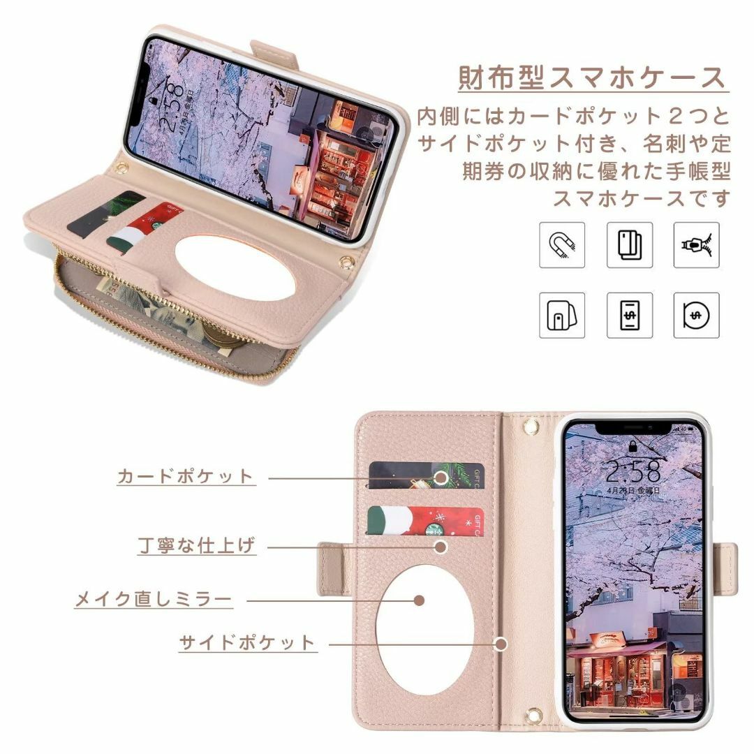 LanFly AQUOS wish AQUOS wish2 ケース 手帳型 SH