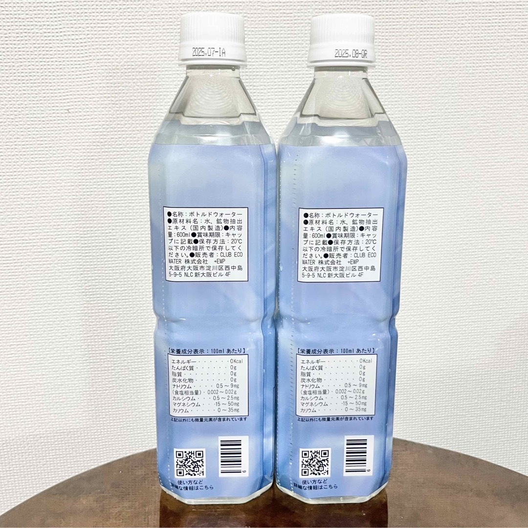 ポタポタ クラブエコウォーター ライフエッセンス 600ml 1本の通販 by