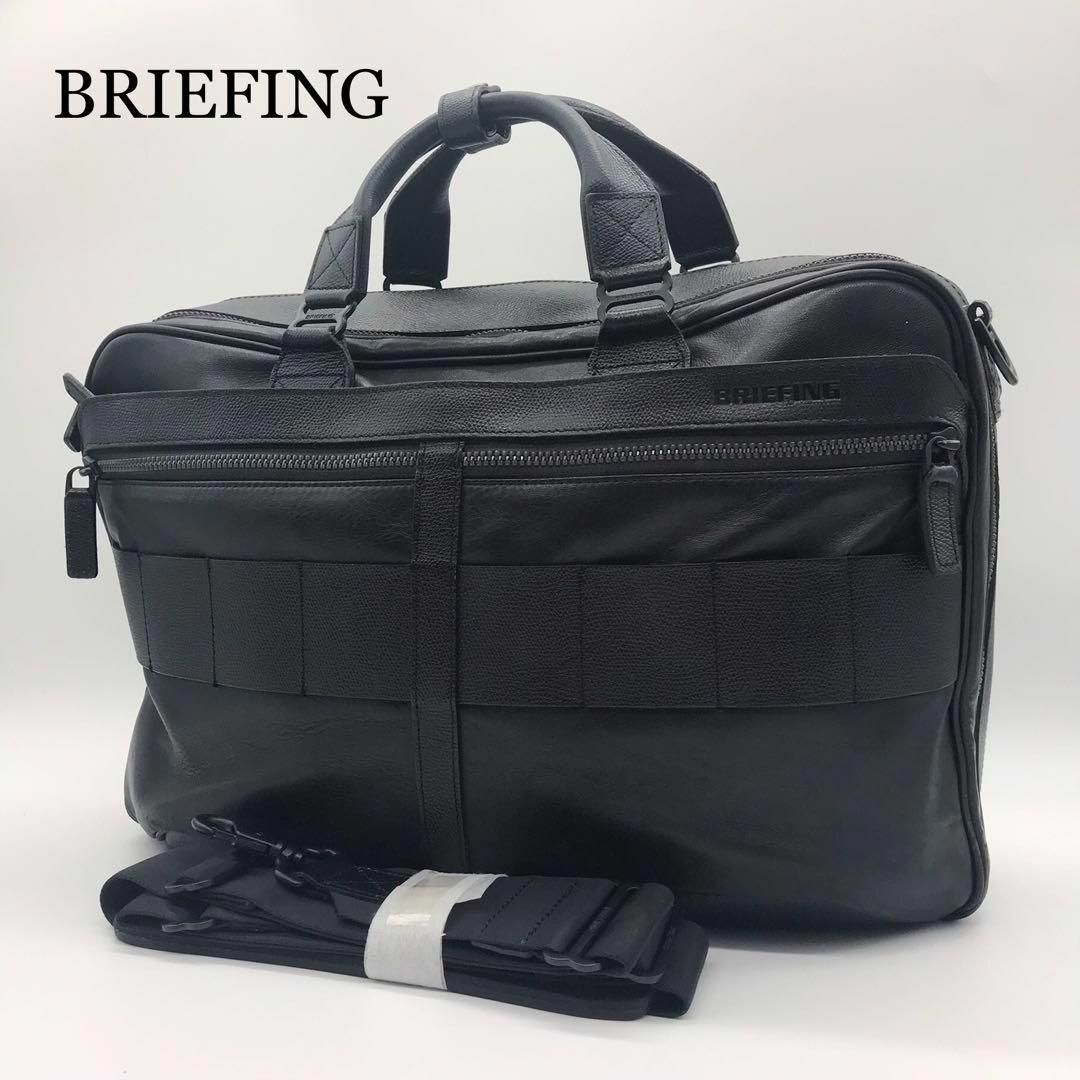 【即完売☆高島屋限定】BRIEFING LETHER TRINITY LINER